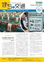 page 1 thumbnail