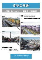 page 1 thumbnail