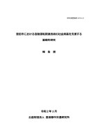 page 1 thumbnail