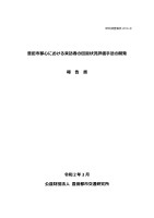 page 1 thumbnail