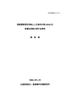 page 1 thumbnail
