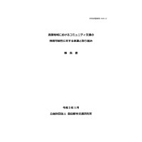 page 1 thumbnail