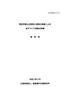 page 1 thumbnail