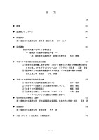 page 1 thumbnail