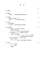 page 1 thumbnail