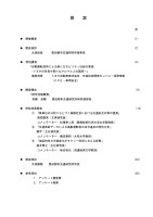 page 1 thumbnail